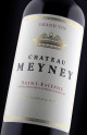 Château Meyney 2022 - Vin Primeurs 2022
