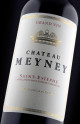 Château Meyney 2024 - Vin Primeur 2024
