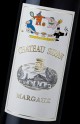 Château Siran 2024 - Vin Primeur 2024