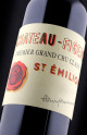 Château Figeac 2025 - Vin Primeur 2025